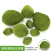 Fluorescent green short hair and blue moss stones