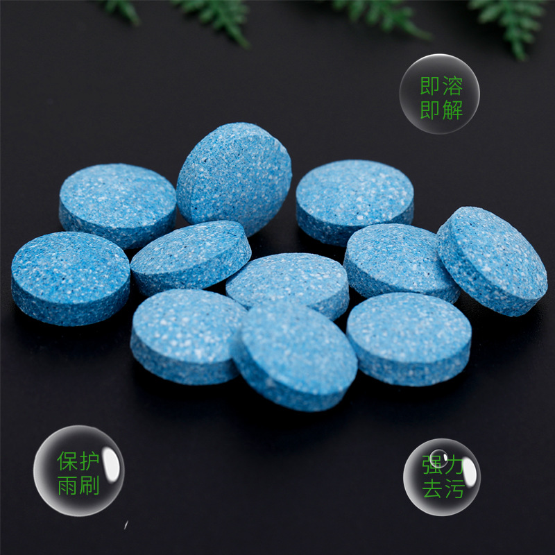 Car glass effervescent tablets oil film solid stain removal all-season rain wiper fluid concentrated liquid strong cleaning 