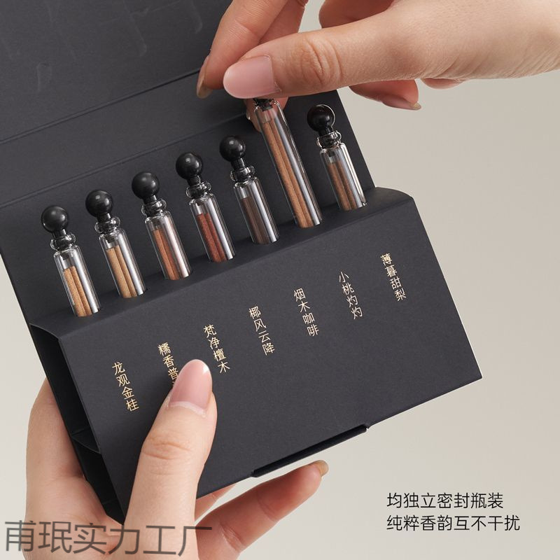 室内香薰瑜伽打坐伴睡看书【2.4万人收藏】沁桂气七味香品鉴装赠|undefined