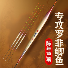批发瞳眼渔漂醒目高灵敏罗非芦苇漂短脚细长身鲫鲤鱼漂 底钓浮漂