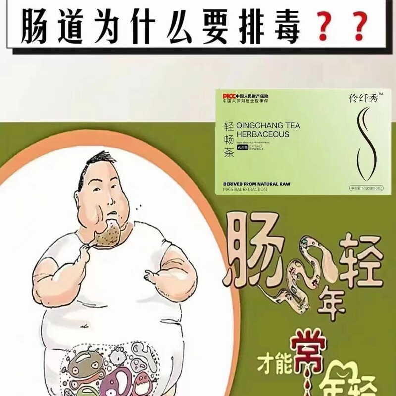 抖音同款SU7速燃循环压片糖果CP套盒SU7伉生元嚼嚼乐益生菌粉|undefined