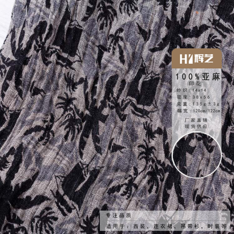 纯亚麻褶皱布印花面料裙子麻布料H0068厂家流行民族风透气布料