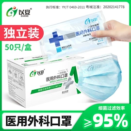 一次性口罩;防尘口罩;一次防护手套