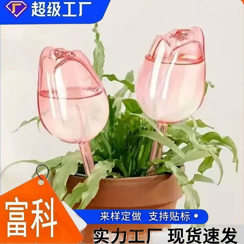 仿玻璃小鸟自动浇花器懒人浇水器旅行滴水器懒人浇水器圆形浇花器|undefined