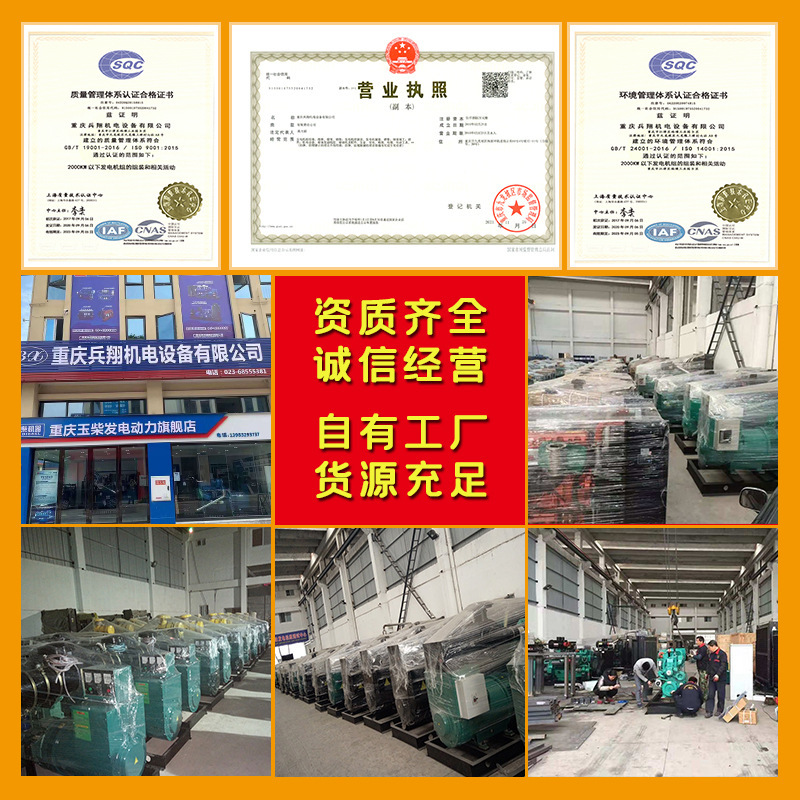 ガソリン発電機 家庭用小型3kw 屋外非常用発電機 長時間持続 省エネ 経済的 燃料節約発電機|undefined