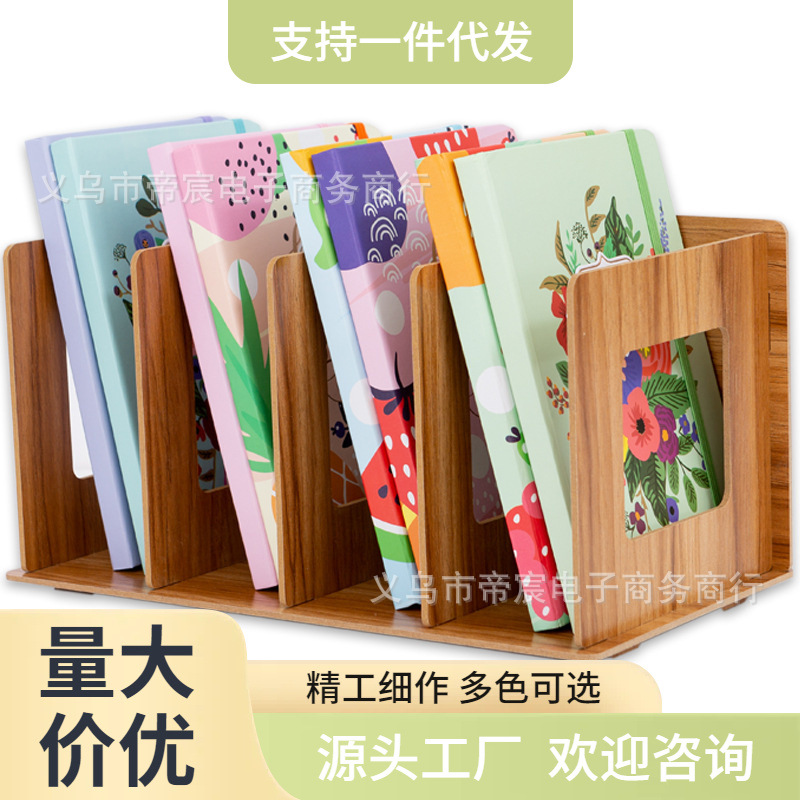 桌面置物架学生宿舍简易书架 DIY创意CD架 木质DVD架 书立批发