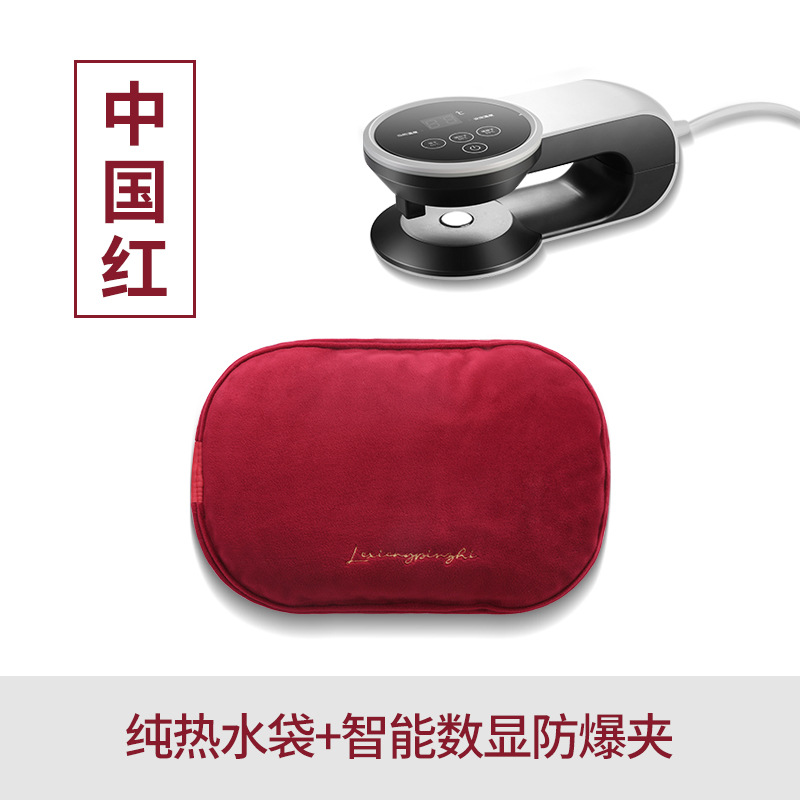 중국 레드 순수 온수 가방 + 지능형