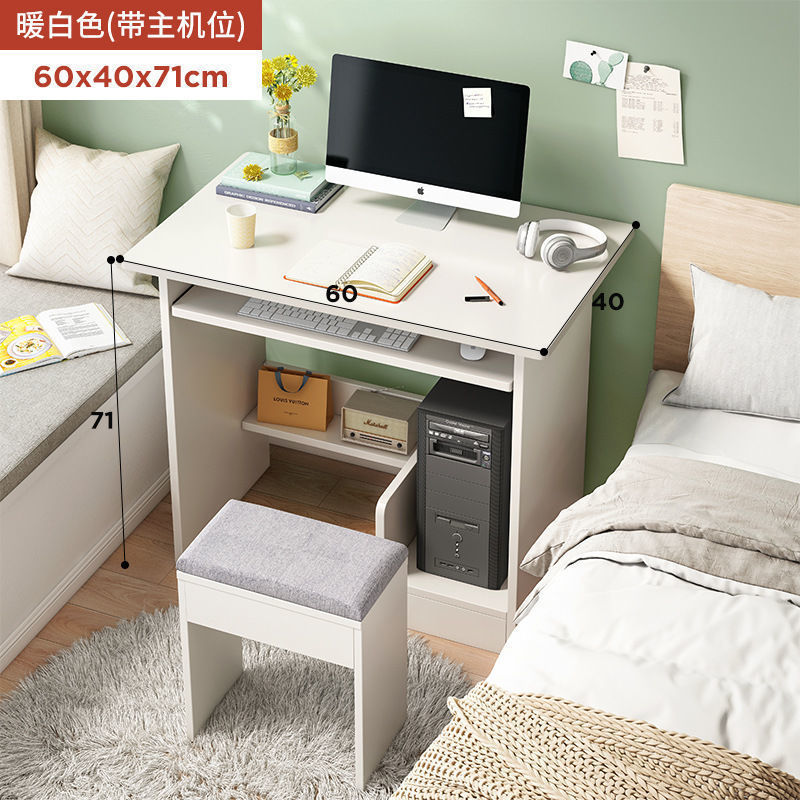 단독 테이블 (본체 거치대 포함) 따뜻한 흰색 60cm --- 시즌 특가