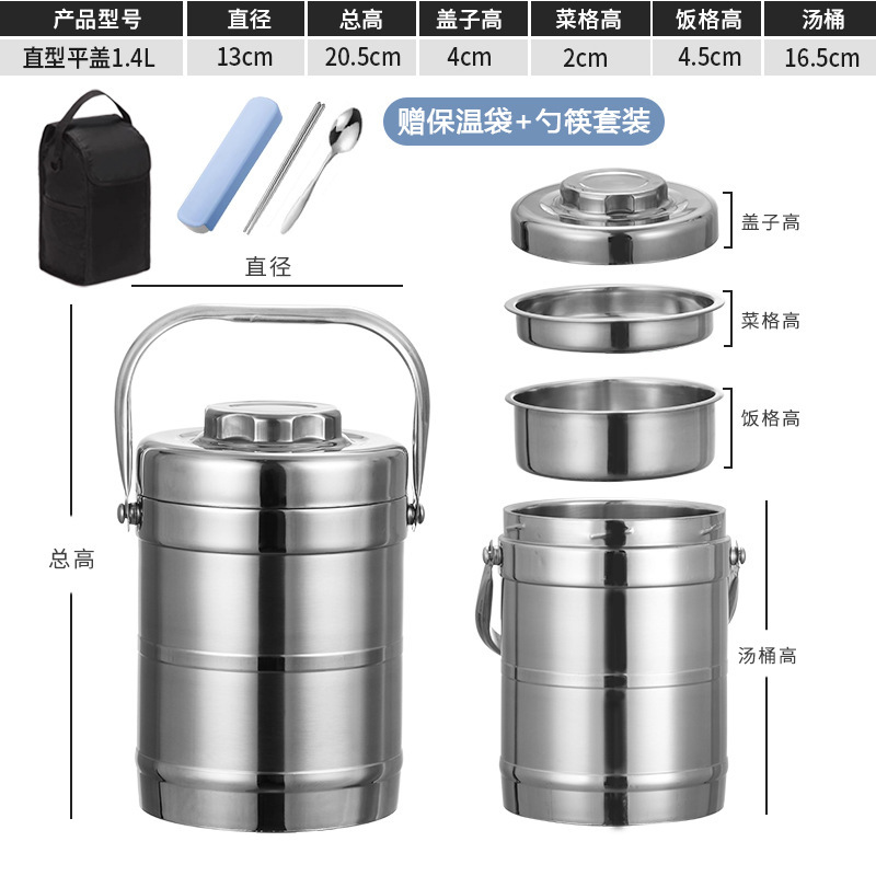 不锈钢保温提锅鼓型真空饭桶饭篮大容量2/3层饭盒学生上班便当盒|undefined