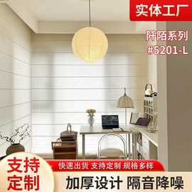 半遮光/全遮光折叠罗马帘阡陌系列纹理窗帘定制卧室客厅茶室书房