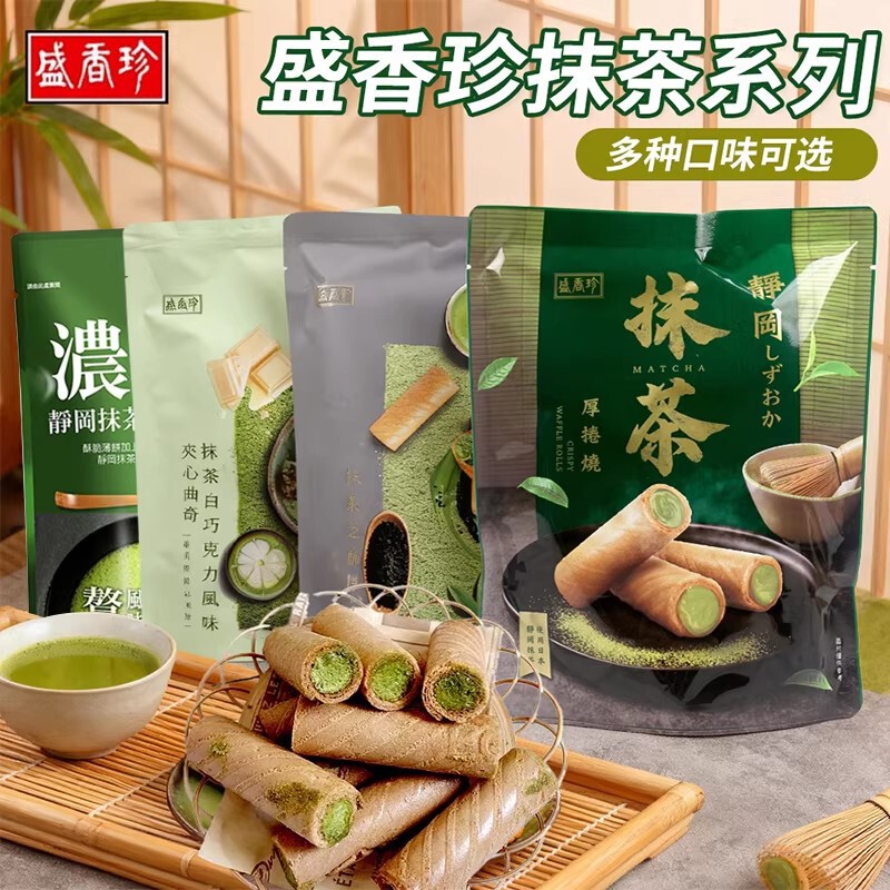 Taiwan Shengxiangzhen Matcha Crispy Roll Thick Roll Baked Filled Biscuits Chocolate Crispy Roll Daqiao Taro Flavor Snack