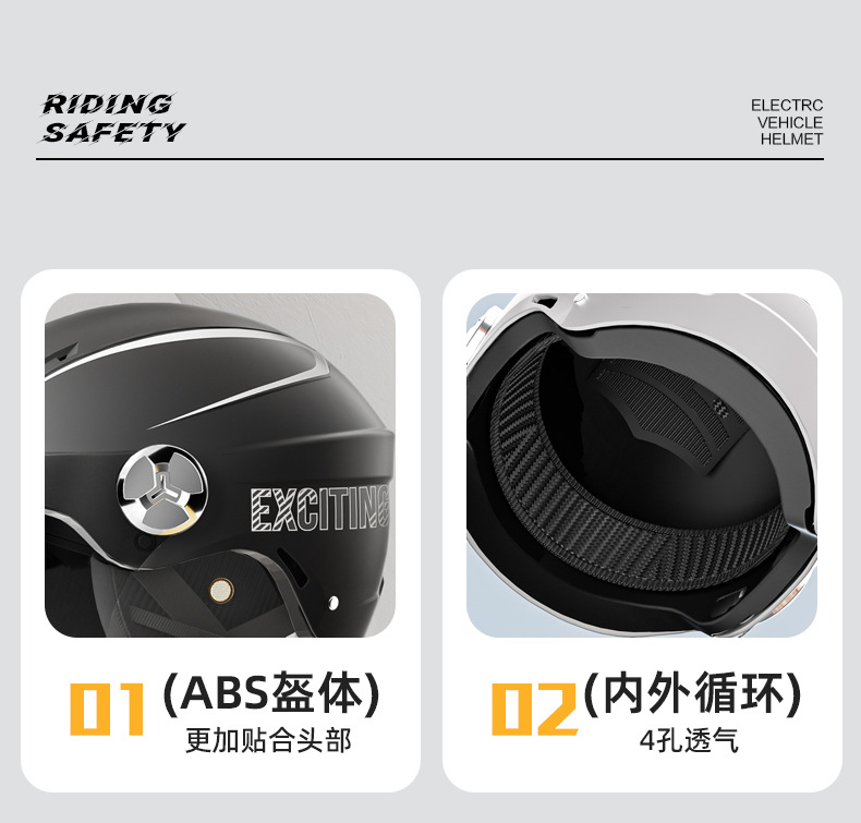 New National Standard Large Electric Vehicle Helmet Men's All-Season Safety Helmet Battery Motorcycle Large Size Half Helmet Summer Helmet Women's