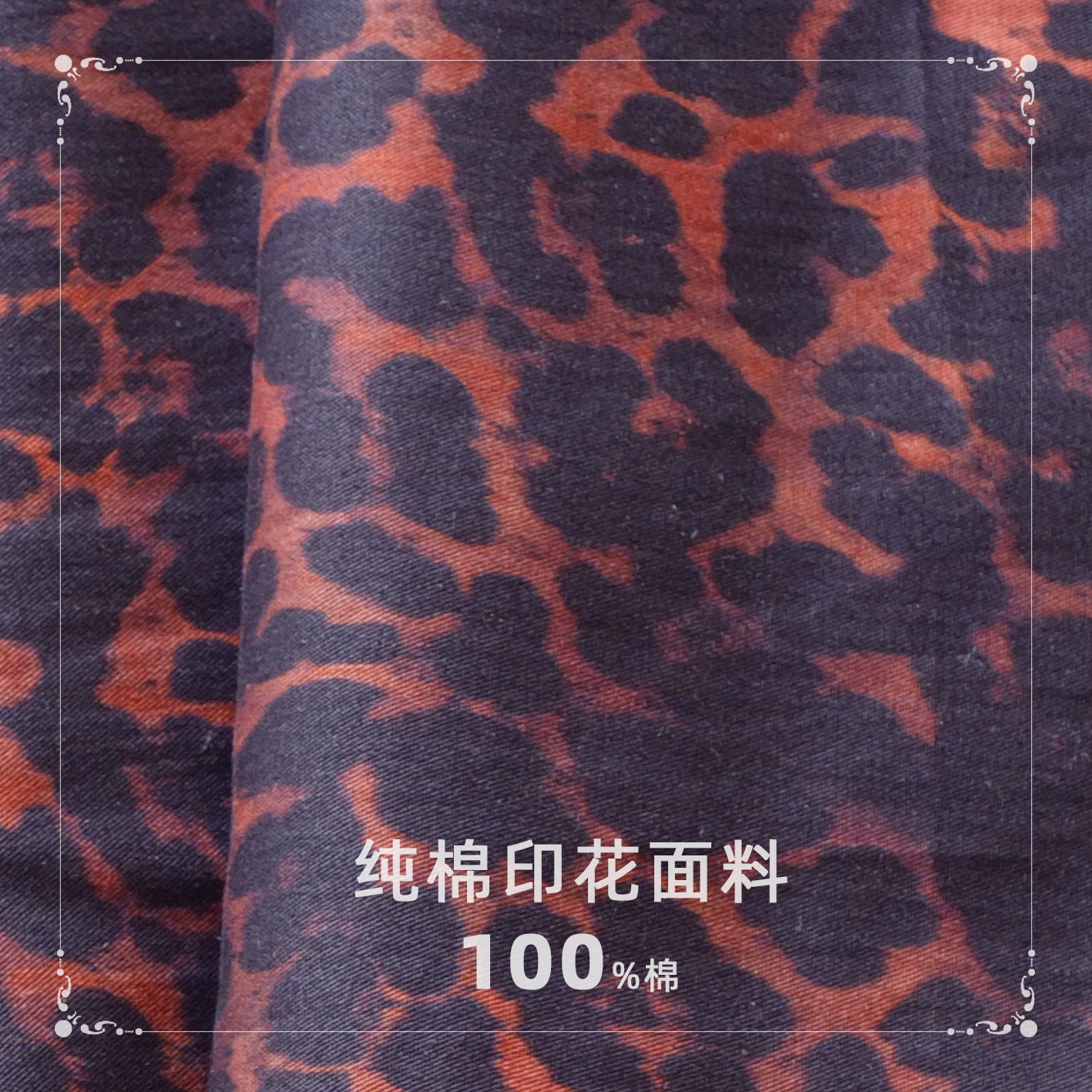 全棉印花豹纹短绒连衣裙阔腿裤春秋服装