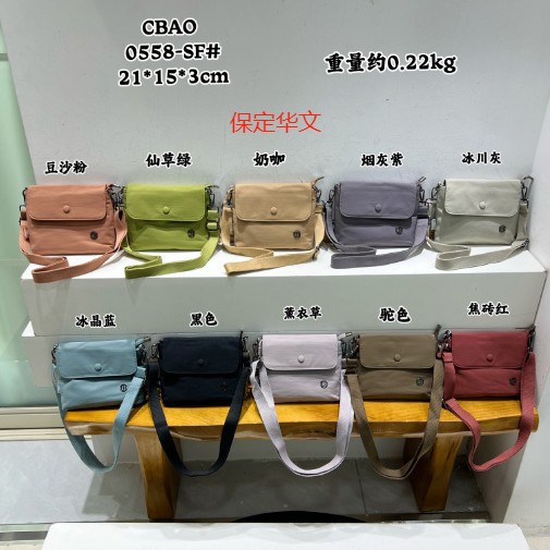 Baigou Chibao Bags Factory's New Nylon Mobile Phone Bag for Middle-Aged and Elderly Mothers - Casual Shoulder/Crossbody Women's Bag Wholesale