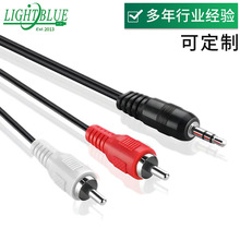 3.5MM �D�pɏ���^һ�ֶ� 2RCA �֙C��X����B�Ӿ���AUX���l��