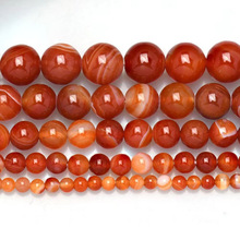 红条纹玛瑙散珠战国红玛瑙圆珠diy材料项链手链半成品珠子配件