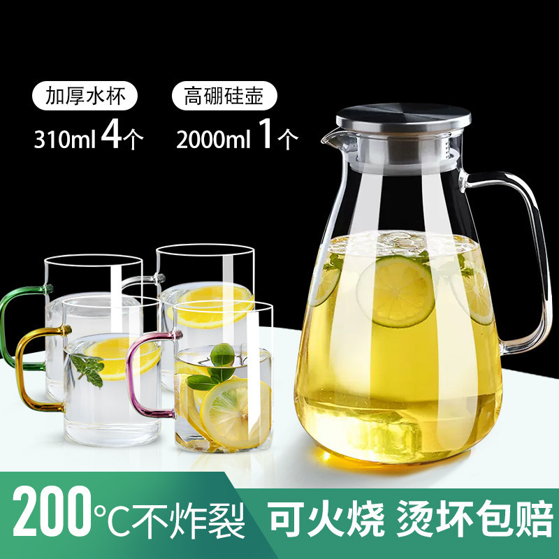 玻璃冷水壶凉水壶家用耐高温凉水杯耐热防爆大容量凉白开茶壶套装|undefined