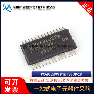 The new original PCA9685 PCA9685pw Patch TSSOP-28 LED display drive chip IC