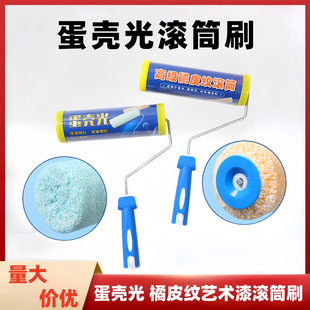 4��9�絰������ë�LͲˢ �o����ƽ�^�ߏ�ˇ�g���Ƥ�y�LͲˢ����