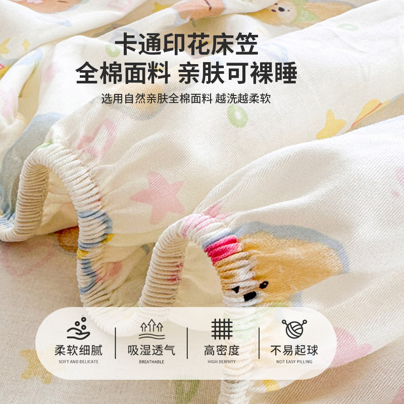 2025 nueva sábana de algodón pequeña fresca funda protectora de colchón de algodón de una sola pieza cubierta de cama para niños dormitorio 2025 nueva