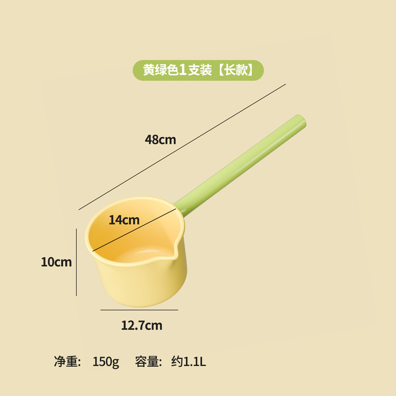 多巴胺长柄耐用浇花浇菜地水勺厨房加厚深水舀子水瓢儿童婴儿洗澡|undefined