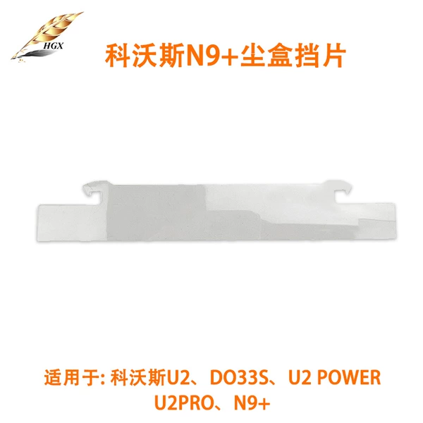 Dust box