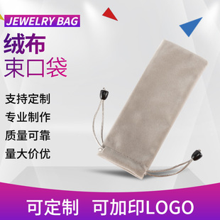 Grey Flannel Belted Pocket Folding Fan Bag Comb Jewelry Packaging Bag Small Object Storage Bag