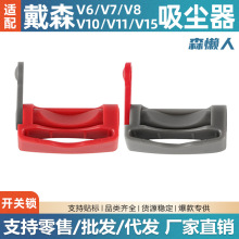 �m���Dyson��ɭ���m��V6V7V8V10V11V15�R�_�_�P�i���۹̶�