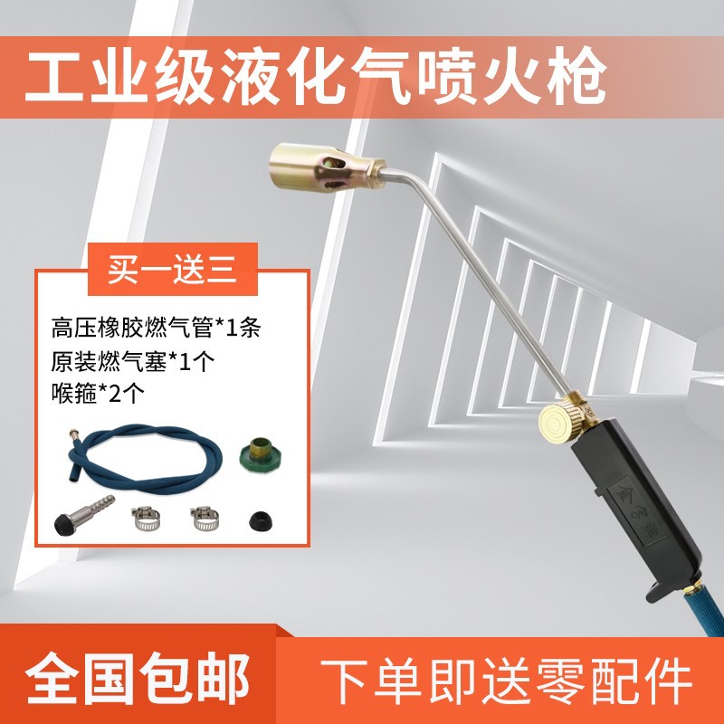 金字牌液化气喷火枪 JZ-50特大型 JZ-35型JZ-30型 煤气喷火枪防水