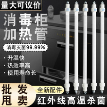 �����ܰl����h�t�⾀�ߜ�ʯӢ���뙙ȡů���l��300W