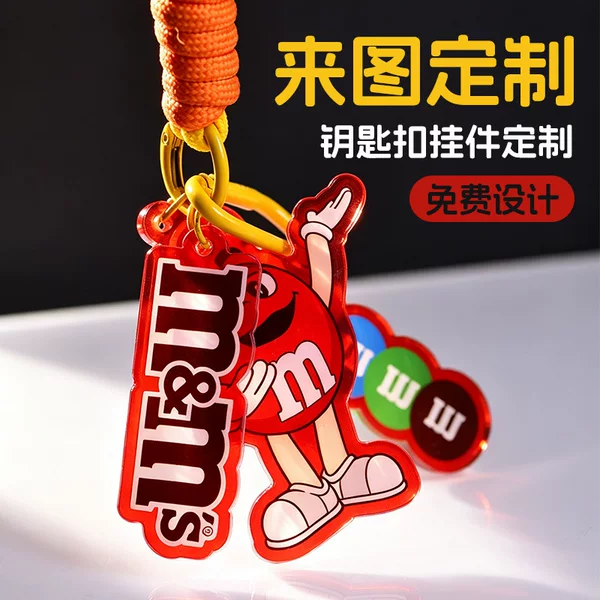 Acrylic keychain custom-made with your own design, cartoon celebrity anime cultural and creative merchandise, creative gift keychain pendant