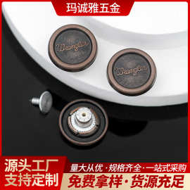 潮流轻奢高级感纽扣圆形工字扣金属铜摇头扣免钉免缝 胶芯工字钮