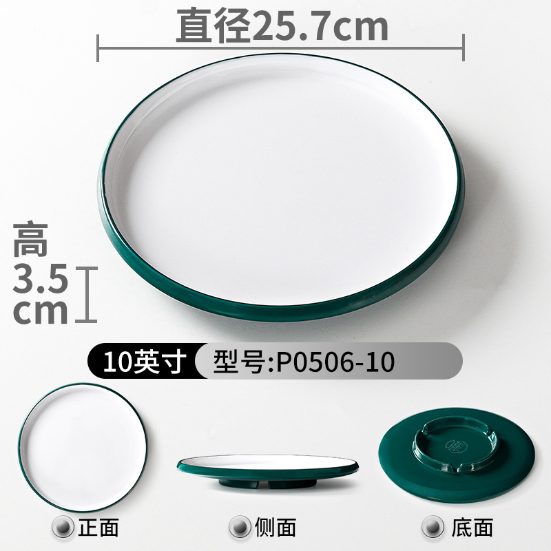 P0506-10 다크 그린 화이트