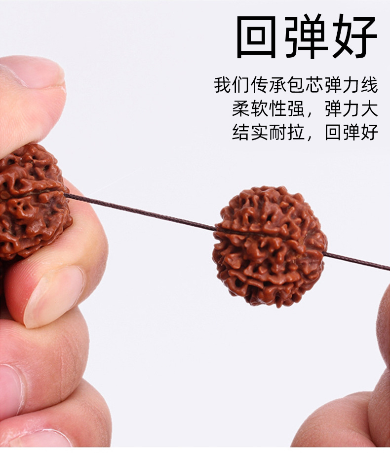 包芯弹力线串珠绳文玩佛珠线手链绳-穿紫檀金刚星月菩提手串绳子