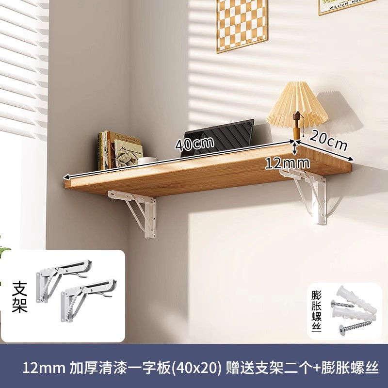 El estante de la pared se puede plegar mesa, tablero de madera, pared colgante de una palabra, sala de estar, partición sin agujeros, laminado, mesita de noche para dormitorio