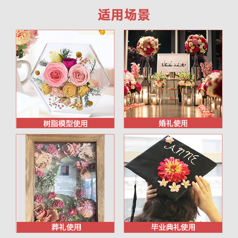 Desecante de flores hecho a mano bricolaje producción de flores secas hardware especial zapatos de ropa flor eterna desecante de silicona al por mayor