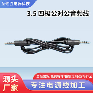 ���l��3.5�ĘO��������䛾���푾�����3.5mm�C��ֱ��KAUX�о�