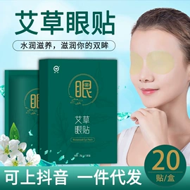 保健器具配件;保健护具;身体护理套装