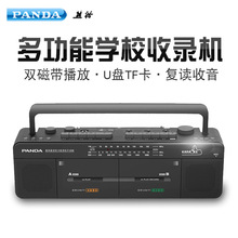 PANDA/��؈ F-539�p�Ŏ��������̎����ҽ̌W�C�WУ���x������䛙C