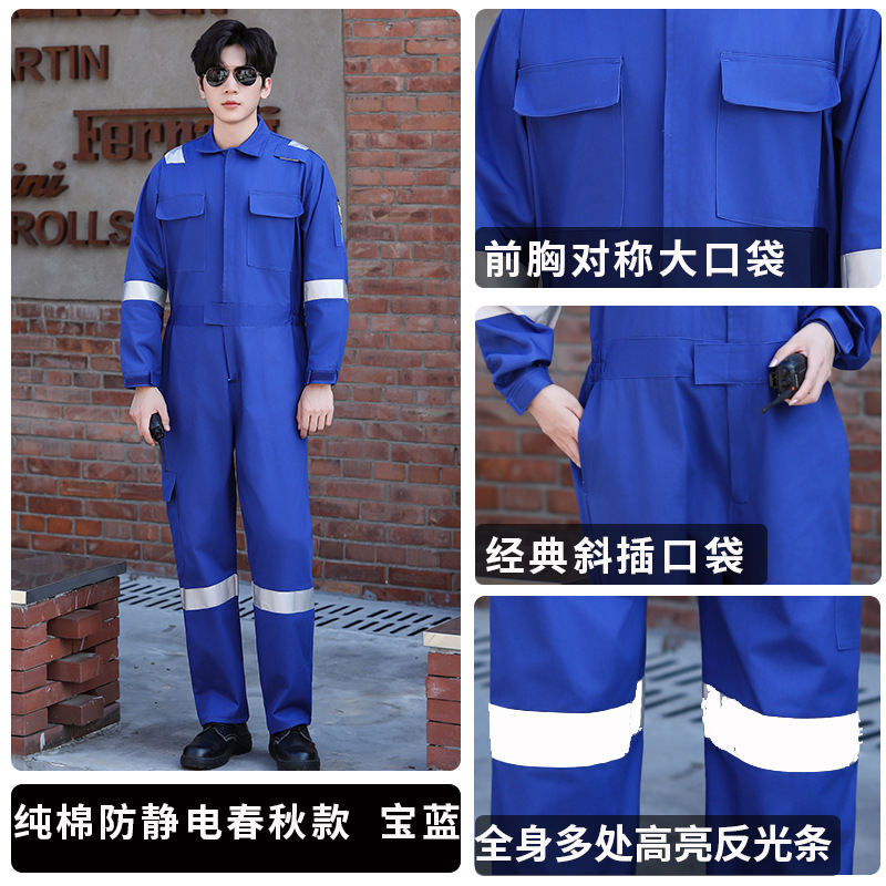 跨境连体工作服男反光全棉煤矿井下船厂船员工装外贸劳保服连体服|undefined