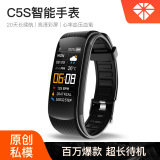 Трансграничный хит продаж смарт-браслет C5S с цветным экраном, bluetooth, спортивный пульсометр, кровяное давление, режим сна, сидячий образ жизни, будильник, шагомер, часы
