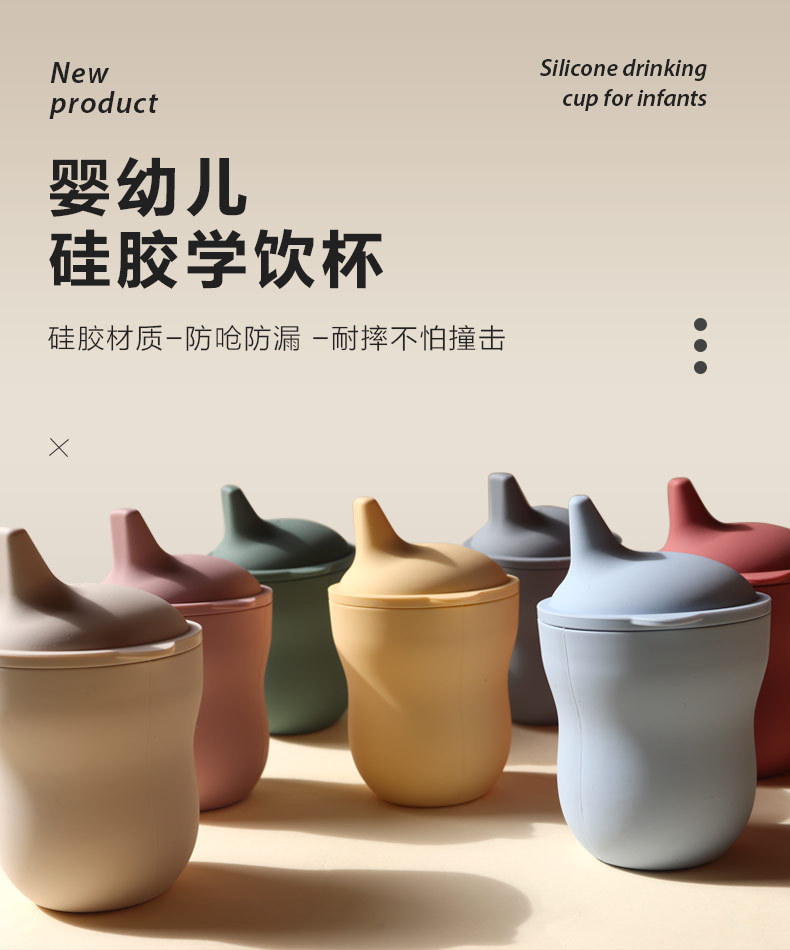 学饮杯2-中文版_01