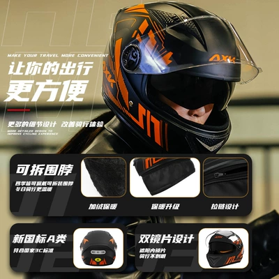 and women winter warm motorcycle – Motosiklet kaskı (dəbilqə)