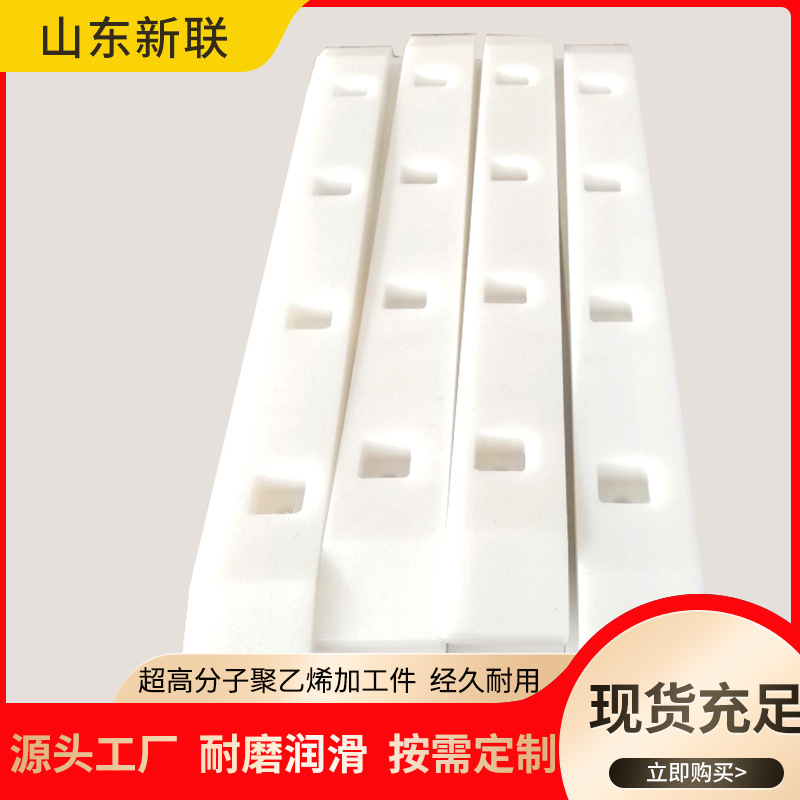现货超高分子量加工件耐磨润滑聚乙烯加工件多规格异形件加工件