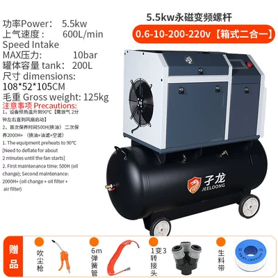 Air Pump, Auto Repair Spray Paint, Hava kompressorları - 55kw-permanent-magnet-variable-frequency-screw-06-10-200-220v-box-type-two-in-one