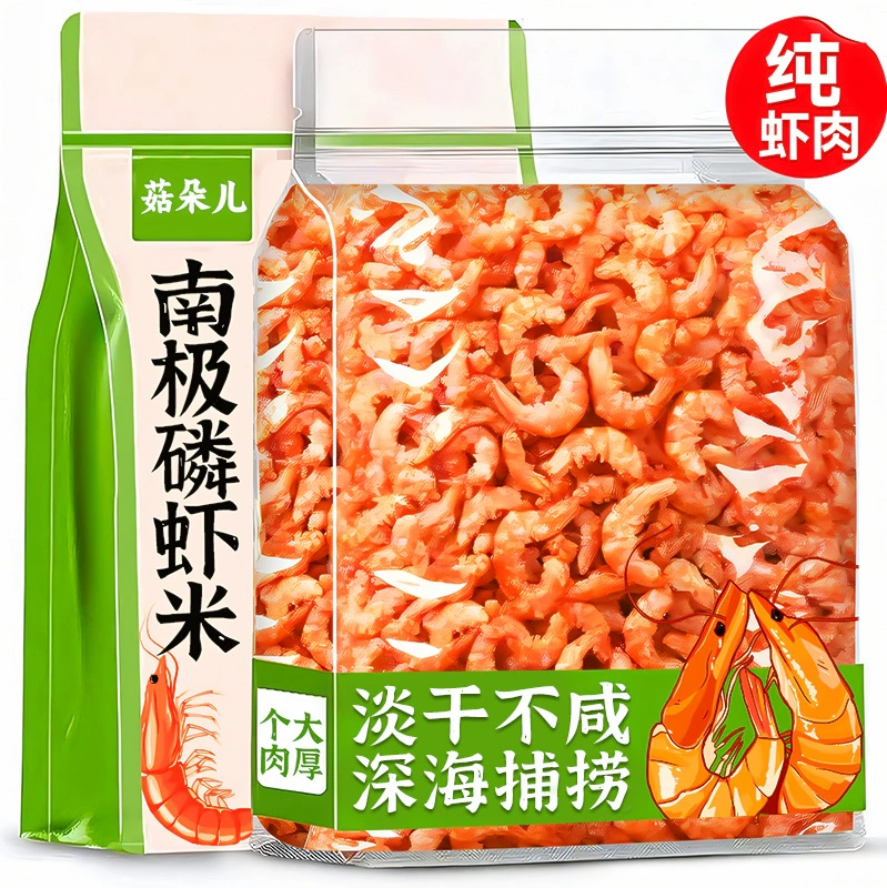 Готовые к употреблению антарктические глубоководные криль и мясо креветки, сушёные креветки, ассортимат подглаву