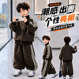 儿童装男童秋装外套套装2026新款春秋款中大童豹纹秋季帅气时髦潮