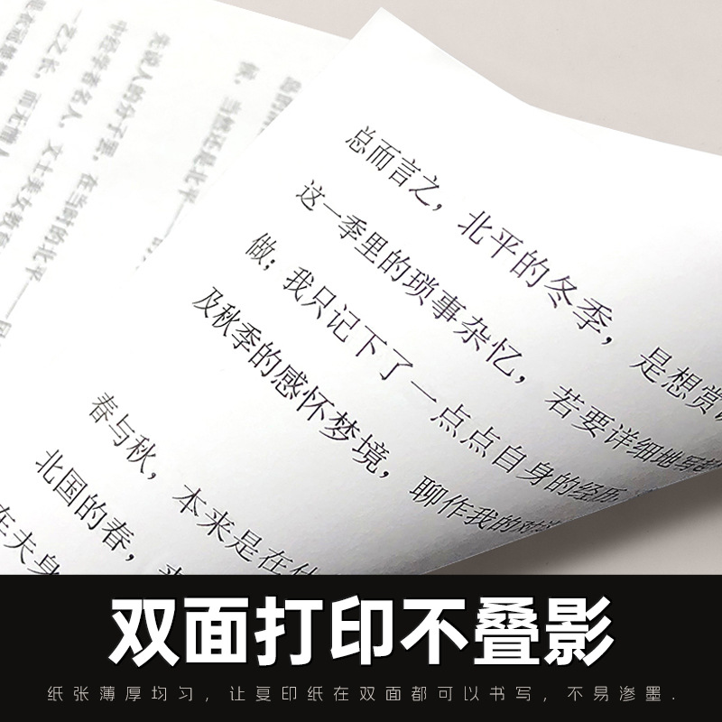 델리 A4 인쇄용지 복사용지 70G 단일팩 A4용지 500매 팩 두껍게 80G 인쇄용지 A4 도매 전체