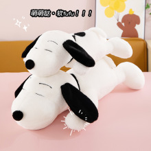 新款卡通史努比毛绒玩具可爱趴狗大号长条狗抱枕玩偶节日礼物批发