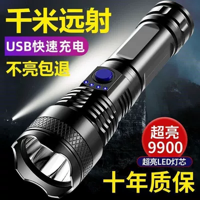 Bull Brand Flashlight with Four-Core Strong Light, Ultra-Bright, Rechargeable, Long-Range, Outdoor High-Power Laser, Long-Lasting Battery (UV fənərlər) - rechargeable-39600k-entry-level-xp-led-core-base-light-single-head-real-time-power-display